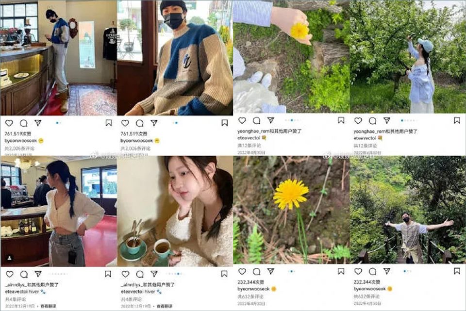 Diduga Bukti Rumor Kencan Byeon Woo Seok 