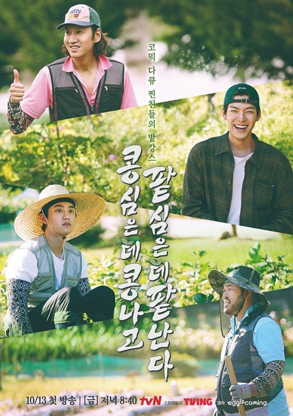 Doh Kyung Soo di GBRB: Reap What You Sow