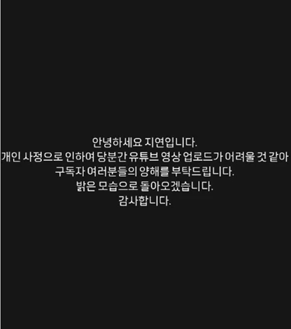 Jiyeon T-Ara Umumkan Rehat