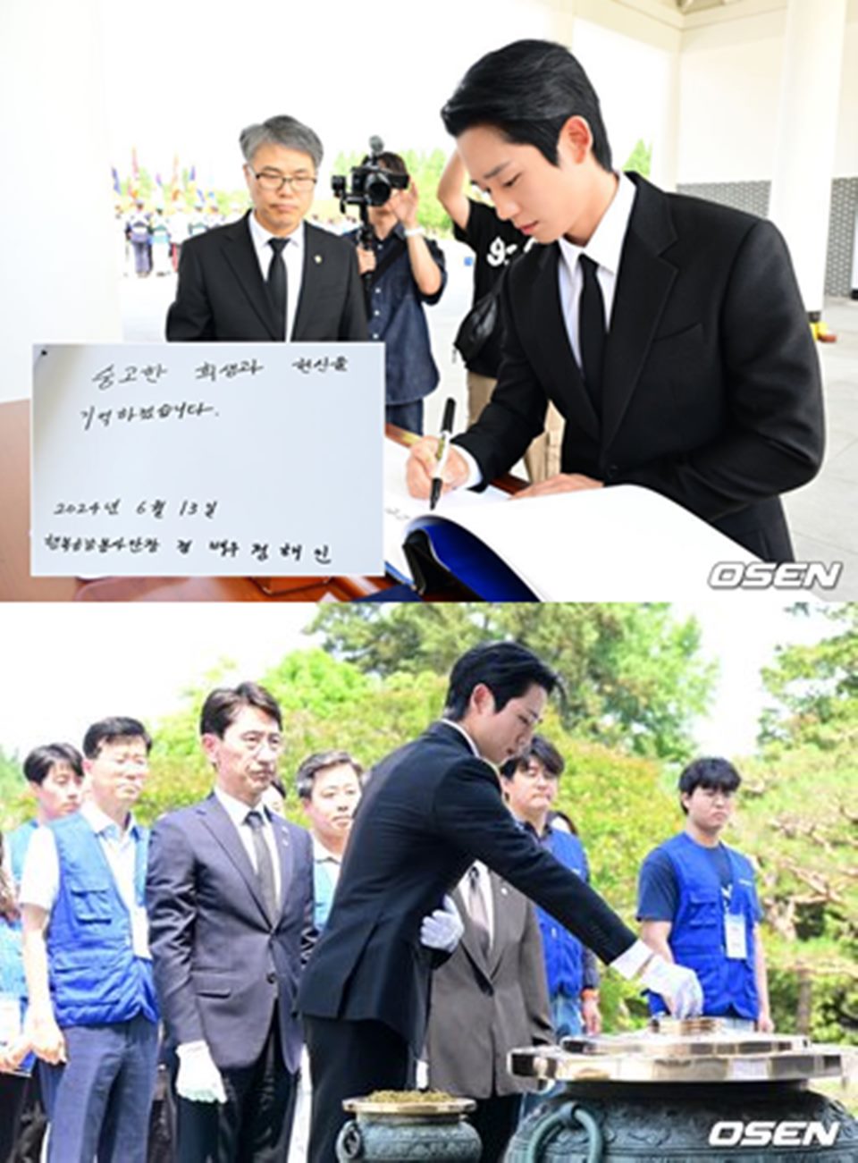 Jung Hae In Ikut Bersih-Bersih Makam Pahlawan