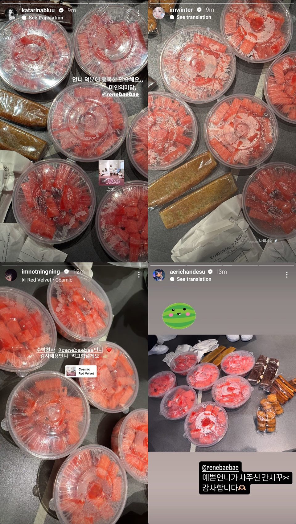 Camilan Irene Red Velvet  untuk aespa [Instagram]