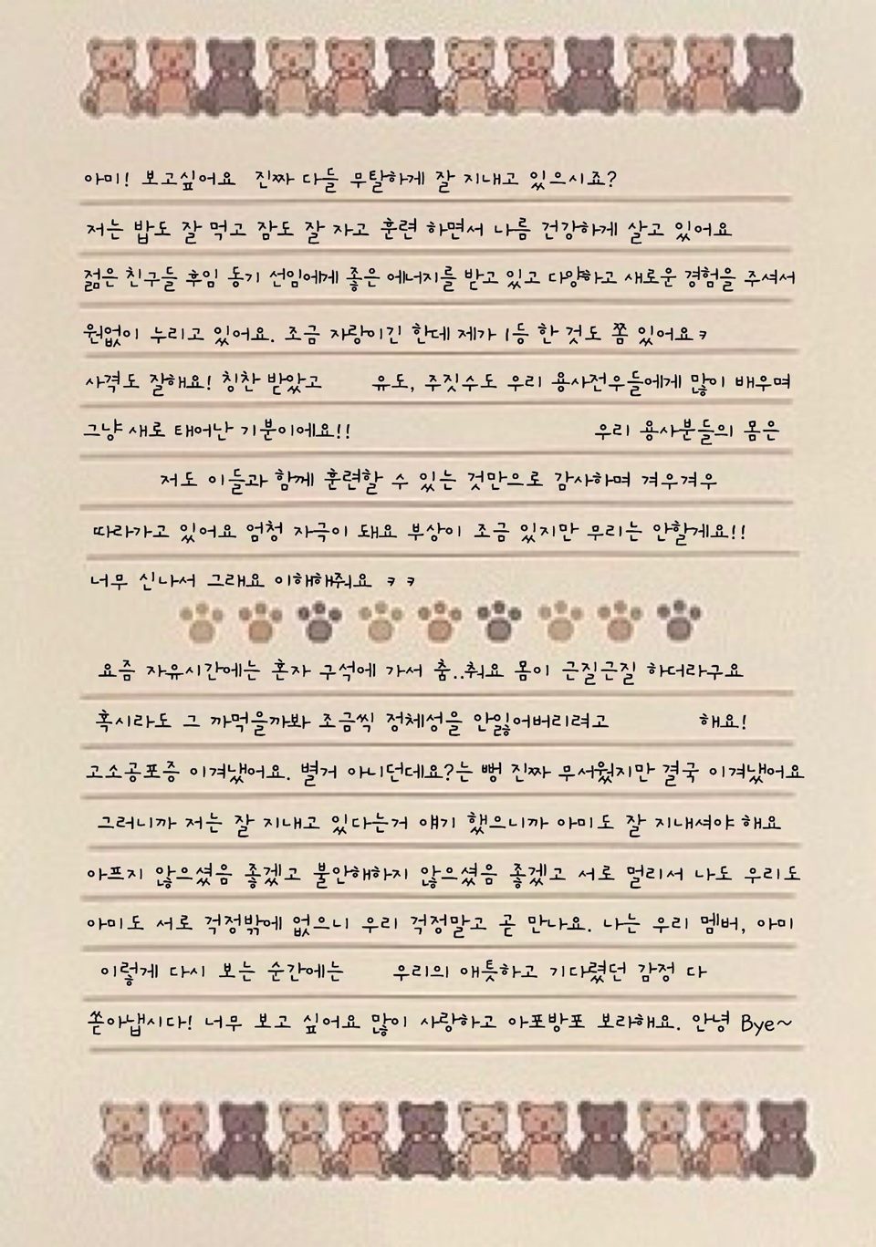 Surat V BTS untuk FESTA 2024
