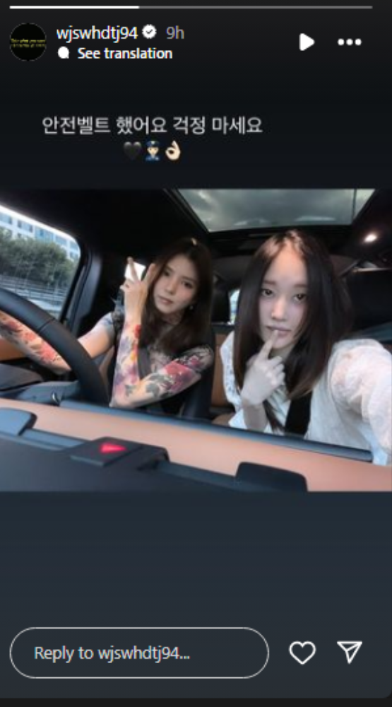 Jeon Jong Seo dan Han So Hee