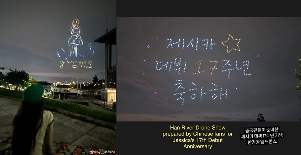 Pesta Drone di Ulang Tahun Debut Jessica Jung 