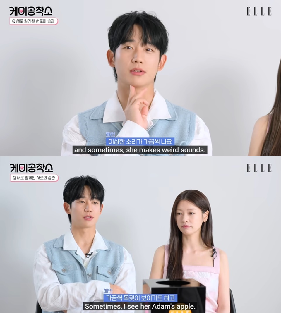 Jung Hae In Buka Aib Jung So Min [YouTube]