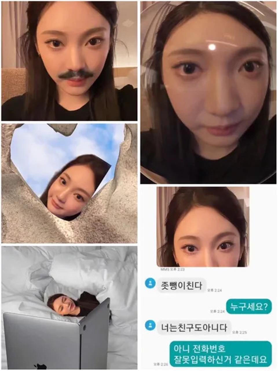 Ningning aespa Mainan Filter [Instagram]