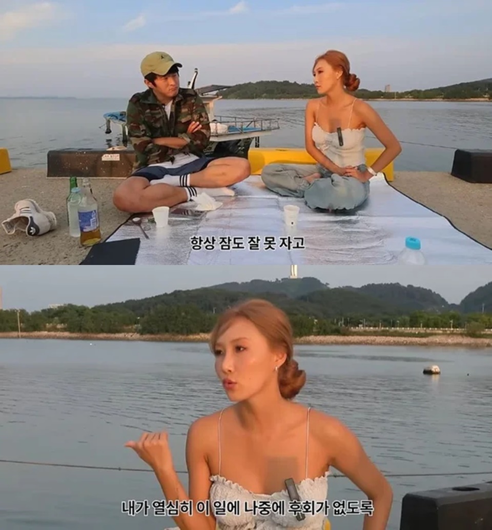Hwasa MAMAMOO Cerita Soal Burnout [YouTube]