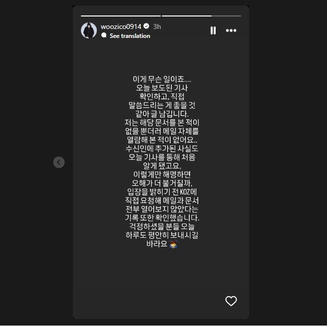 Zico Klarifikasi soal Dokumen Idol Report HYBE