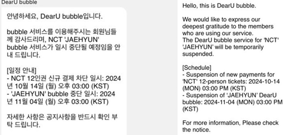 Bubble Jaehyun NCT Bakal Ditangguhkan [Bubble]