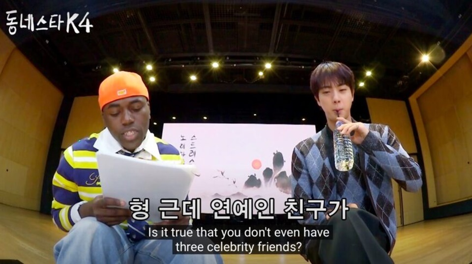 Jin BTS Bahas Susahnya Tambah Teman [YouTube]