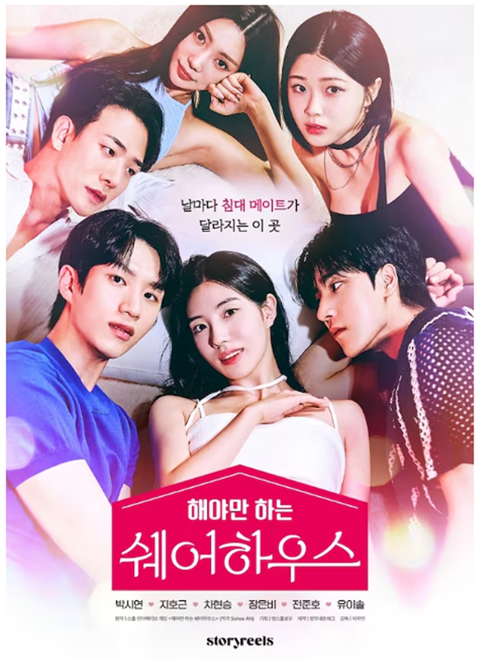 Drama Baru Park Xi Yeon [x.com]
