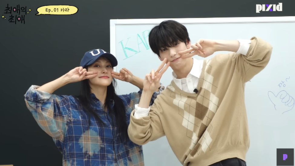 Soobin TXT