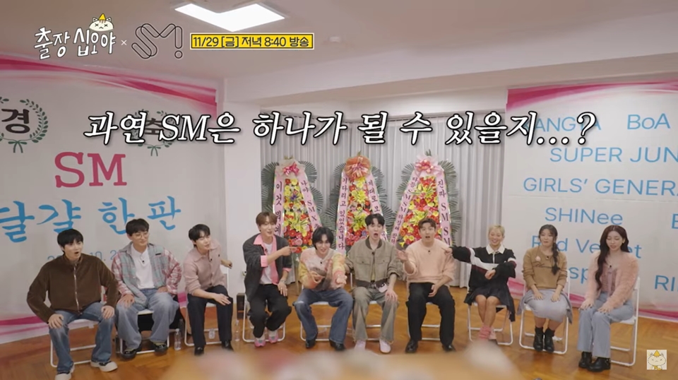 The Game Caterers X SM