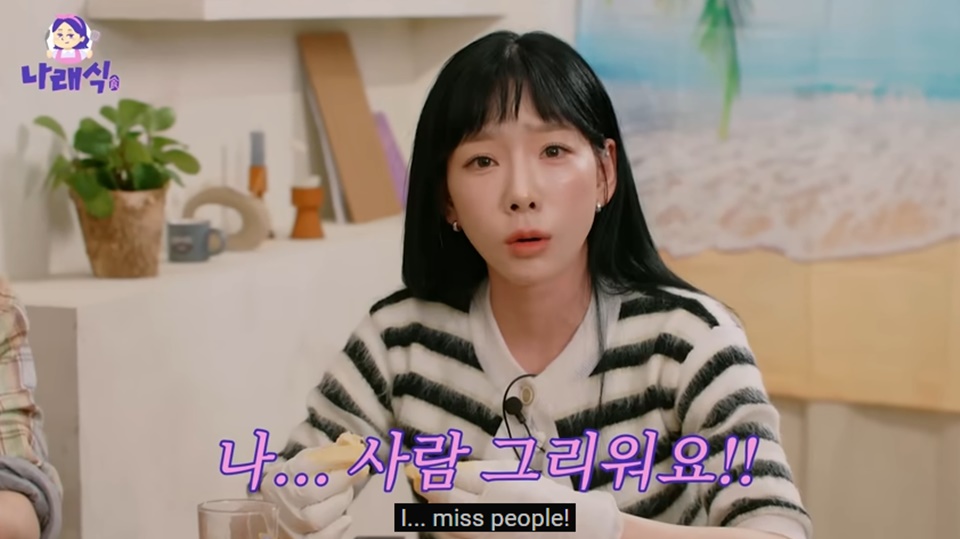 Taeyeon SNSD Curhat Hidupnya Membosankan [YouTube]