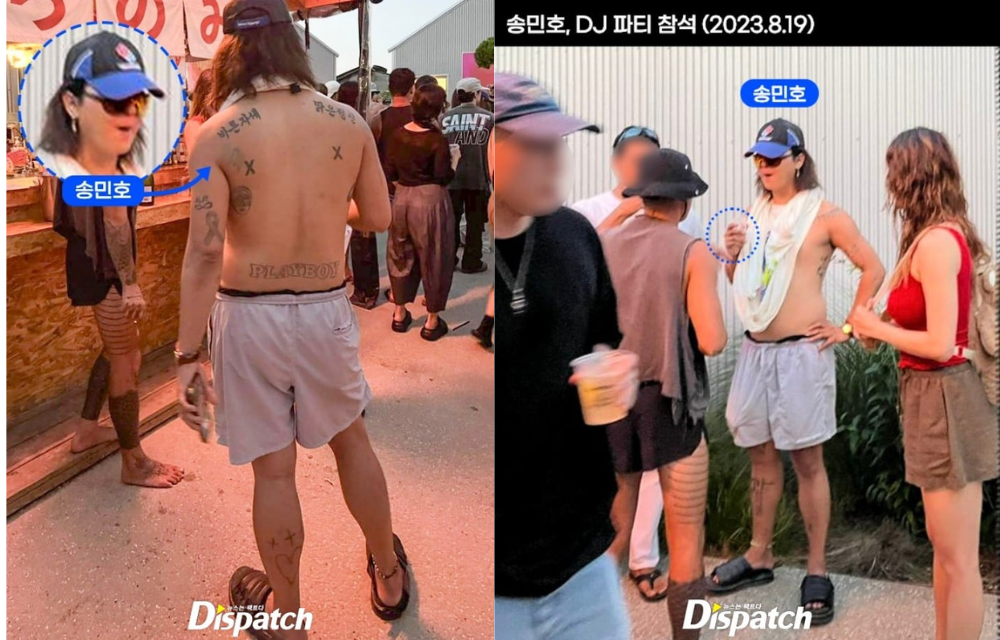 Dispatch spill Song Mino