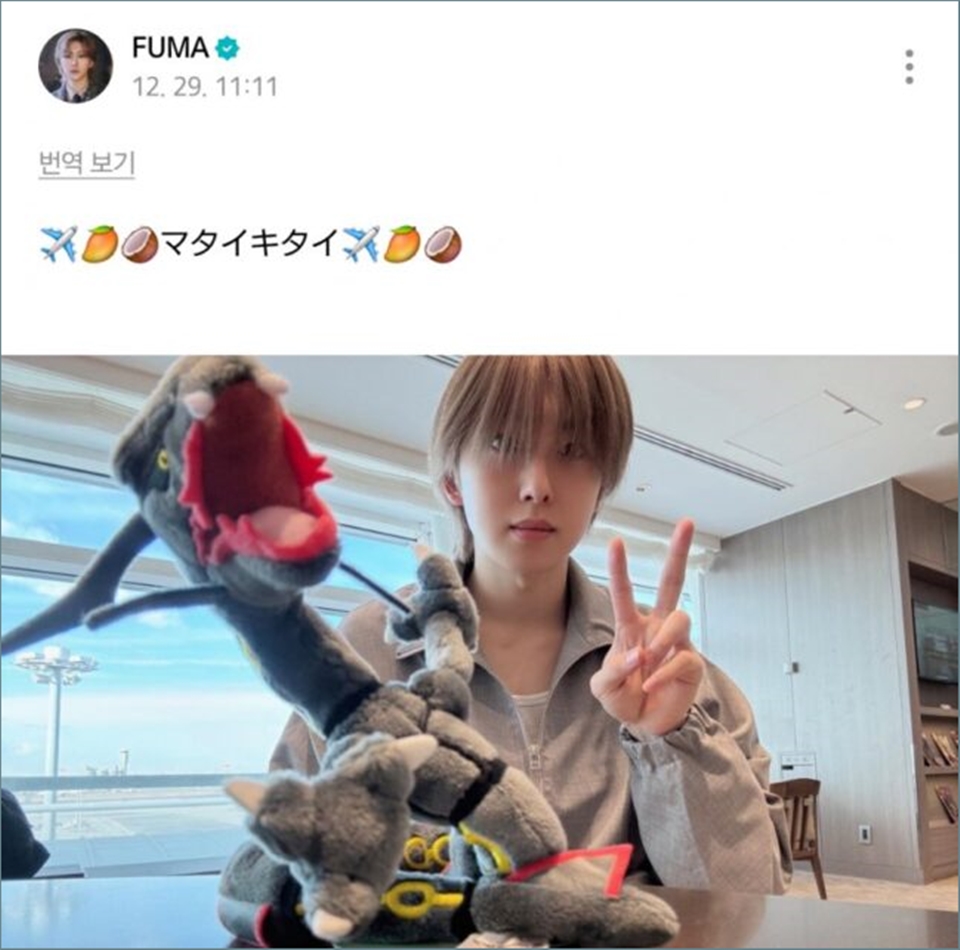 Postingan Fuma &TEAM Gak Lama setelah Kecelakaan Pesawat Jeju Air