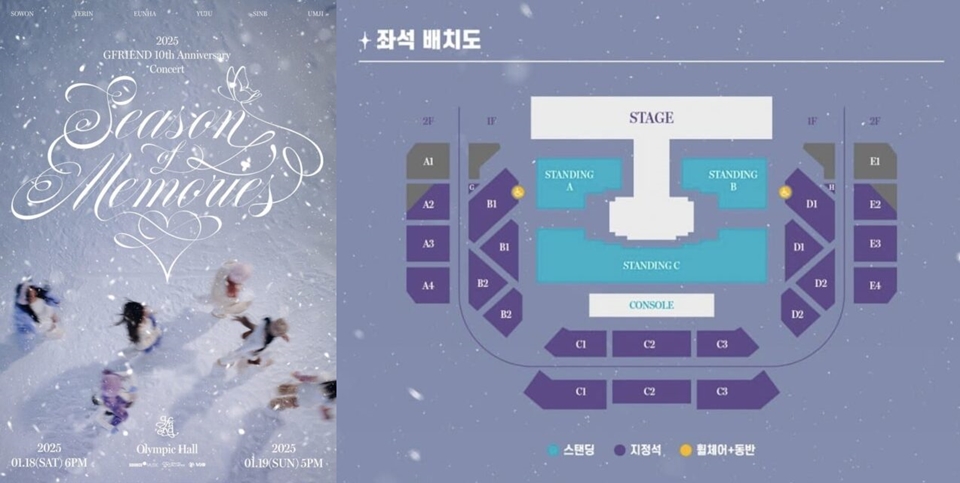 Seat Plan Konser GFRIEND