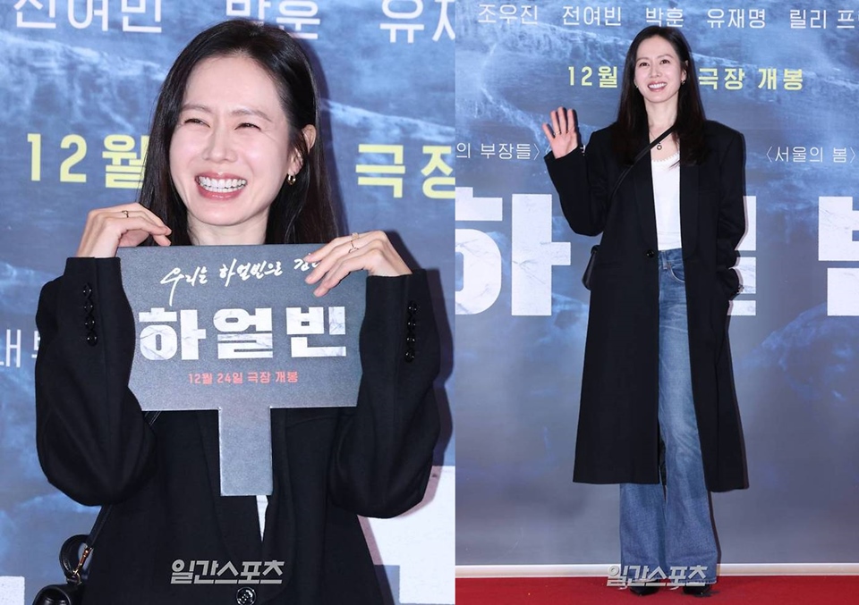 Son Ye Jin di VIP Premiere Film Hyun Bin 'Harbin'
