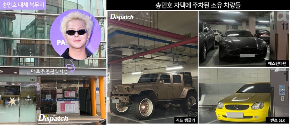 Tempat Kerja dan Mobil Song Mino WINNER yang Terparkir di Basement [Dispatch]