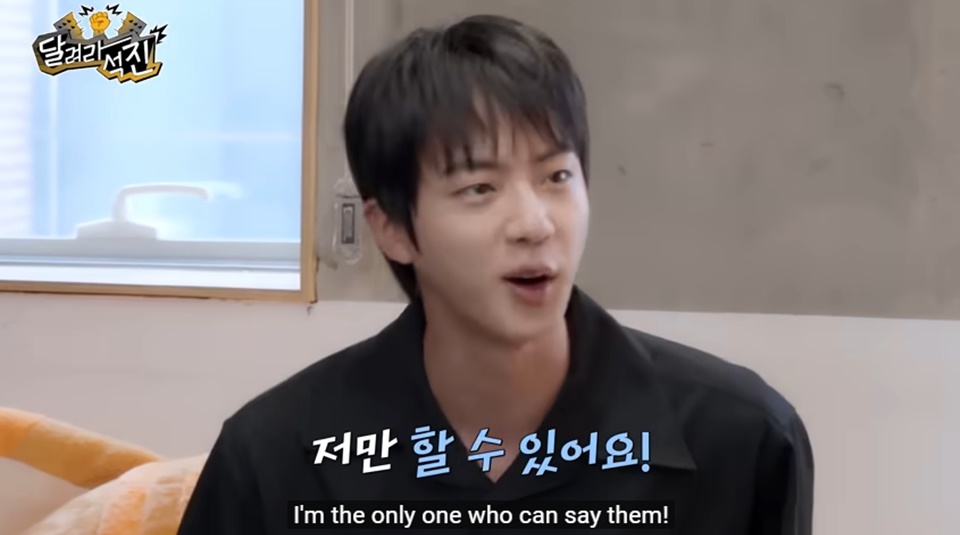 Jin BTS Tunjukkan Sikap Gentleman Saat Lihat Bintang Tamu Cewek Kena Body Shaming [YouTube]