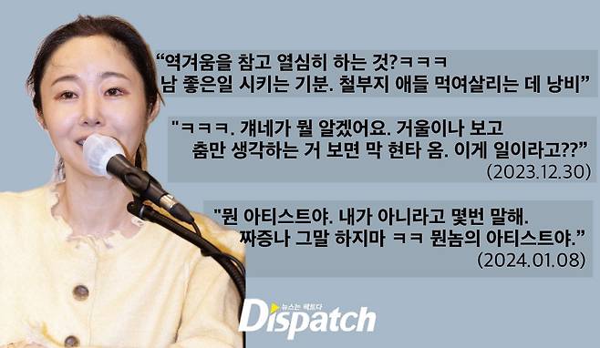 Pernyataan Min Hee Jin soal NewJeans [Dispatch]