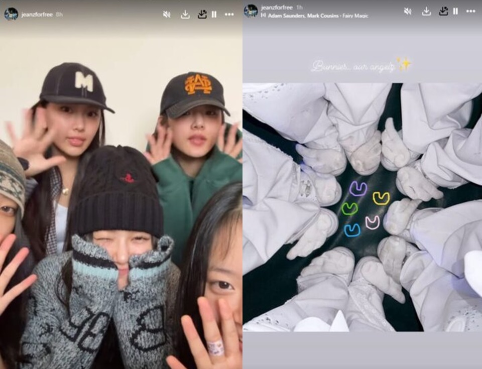 Member NewJeans Buka Akun Instagram Baru [Instagram Story]