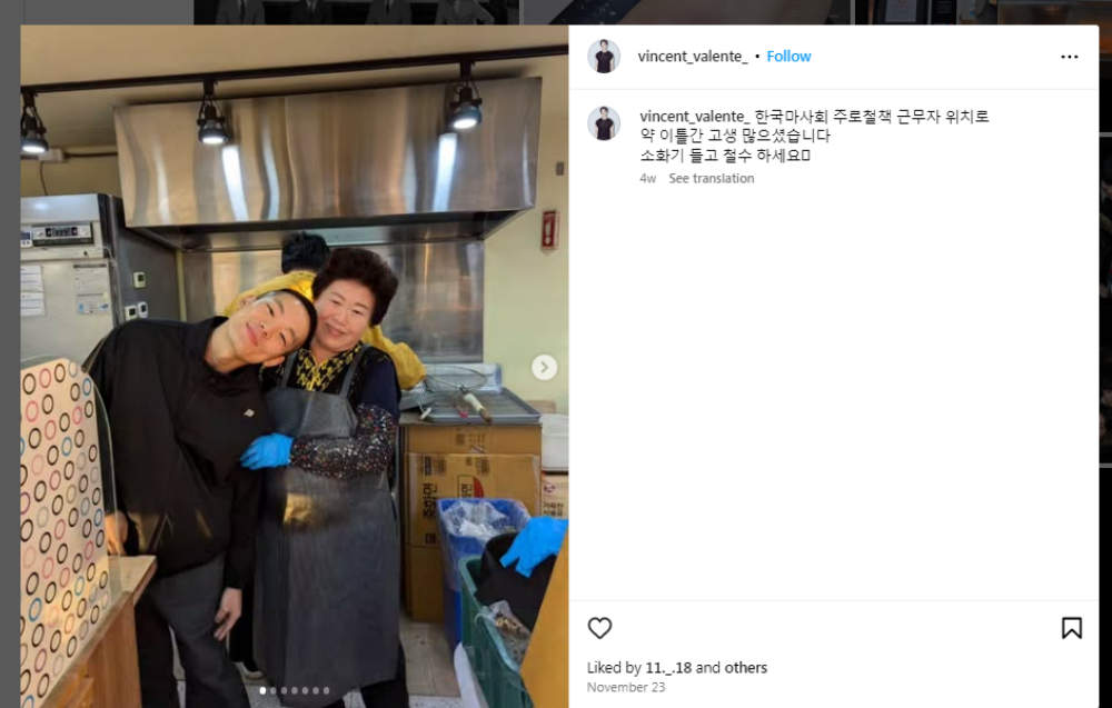 postingan Lee Jung Hyun