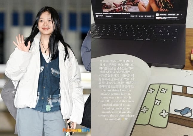 postingan story Hanni NewJeans
