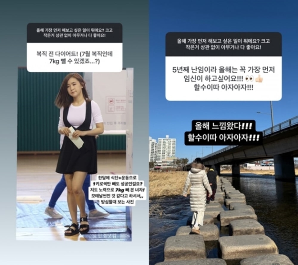 Story ChoA eks Crayon Pop Soal Jadi Ibu [Instagram]