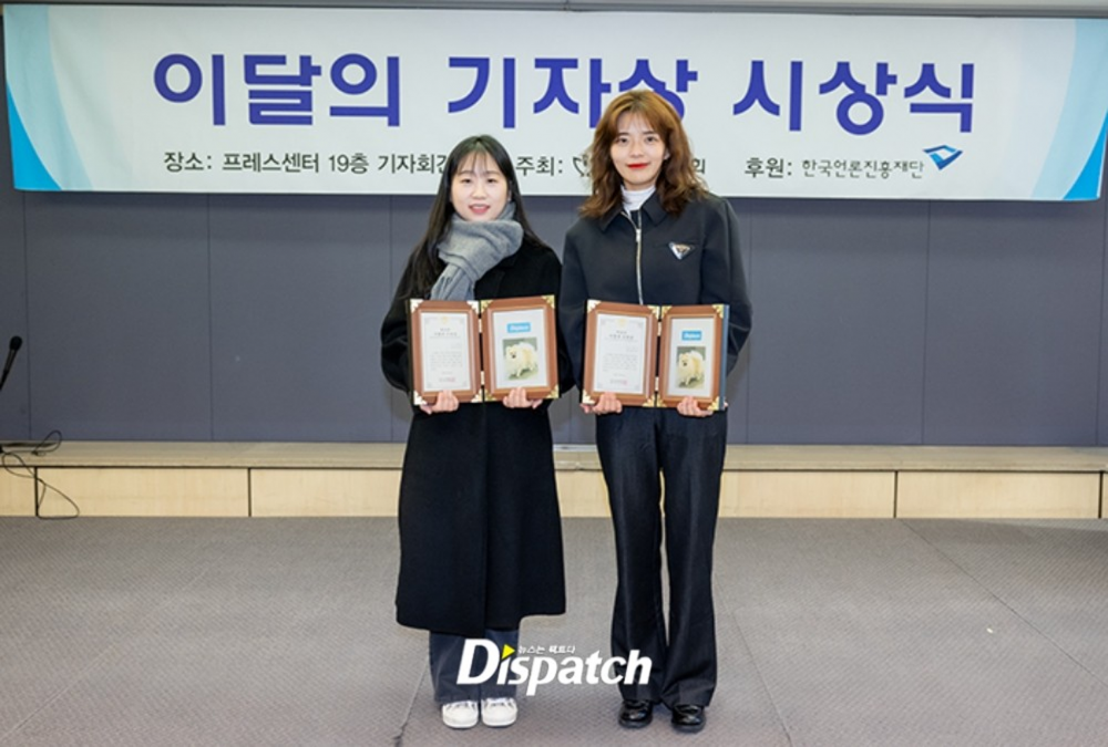 Dispatch dapat penghargaan untuk kasus Mino