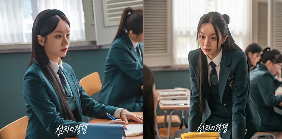 Hyeri di Drama 'Friendly Rivalry'
