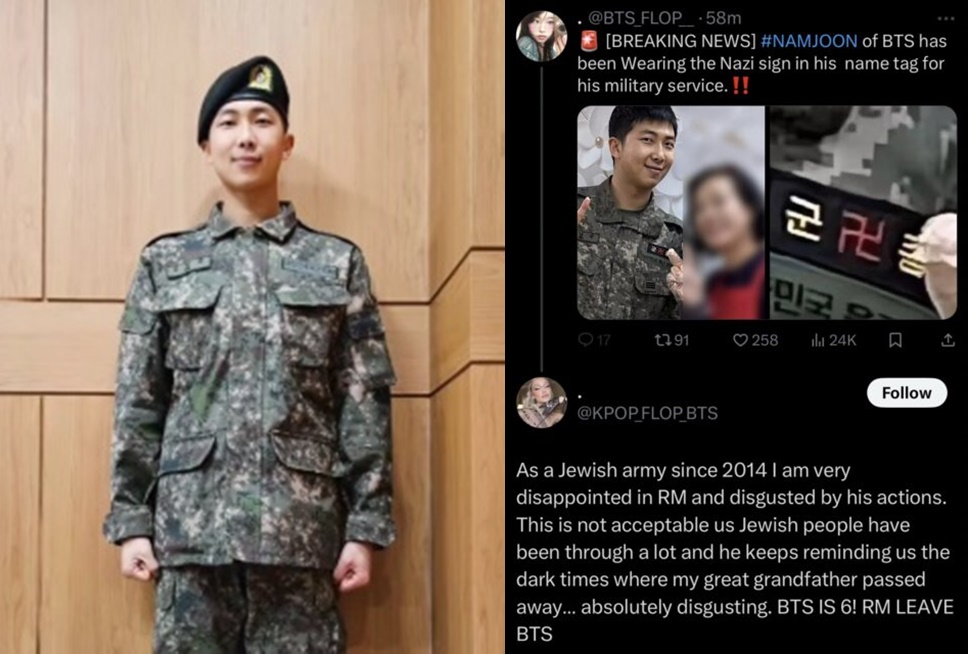 RM BTS Dituduh Pakai Simbol Swastika Nazi [X]