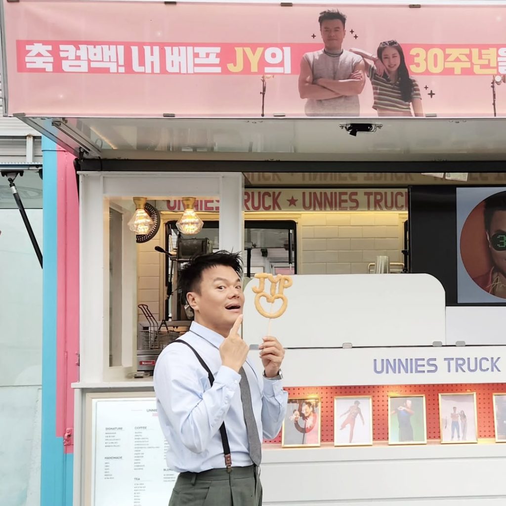 Park Jin Young alias JYP