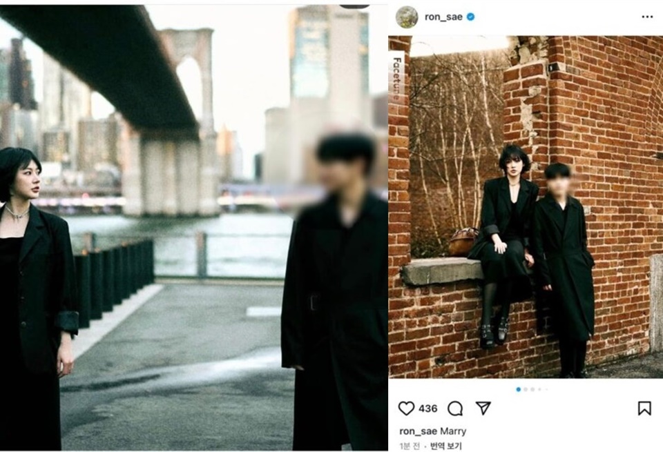 Kim Saeron Posting Foto 'Nikah' [Instagram]
