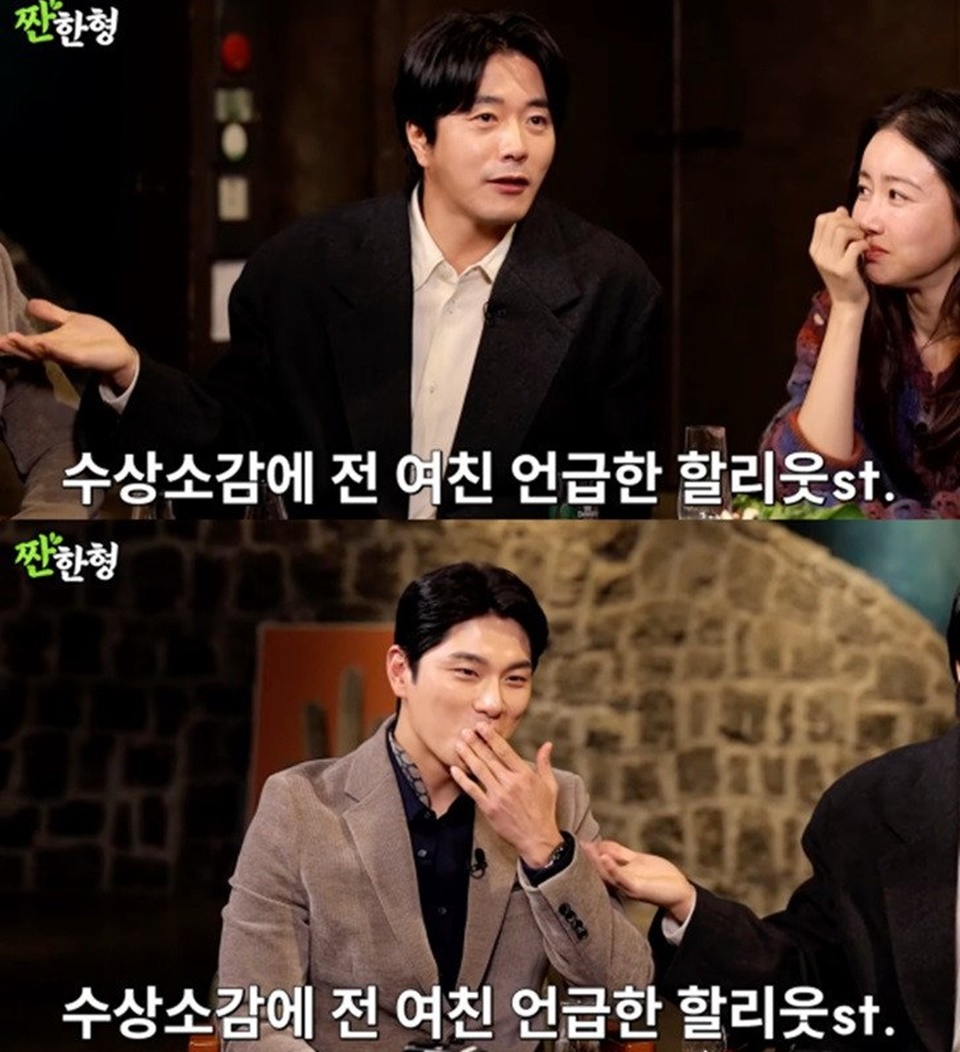 Lee Yi Kyung Bahas Aksi Beraninya Sapa Mantan di Acara Awards [YouTube]