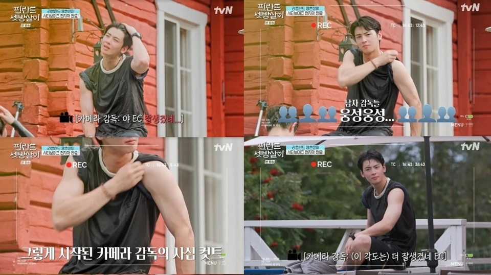 Cha Eunwoo di Varshow 'Rented in Finland' Episode Terbaru [tvN]