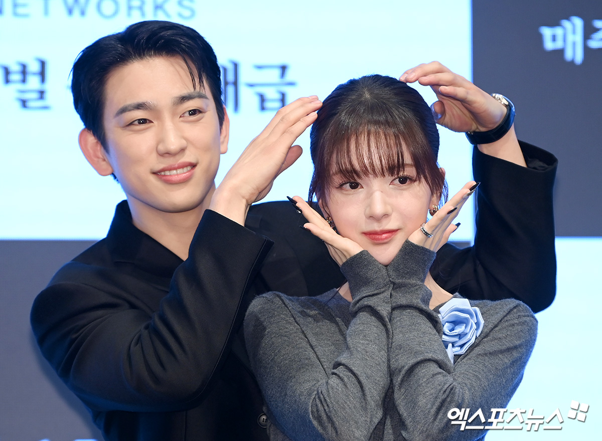 Jinyoung GOT7 dan Roh Jeong Eui