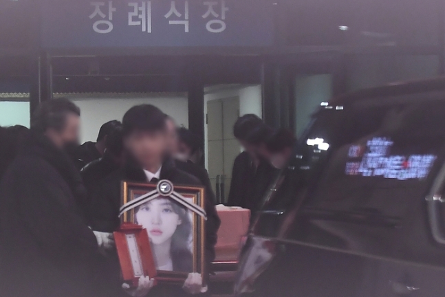 Kim Sae Ron dimakamkan