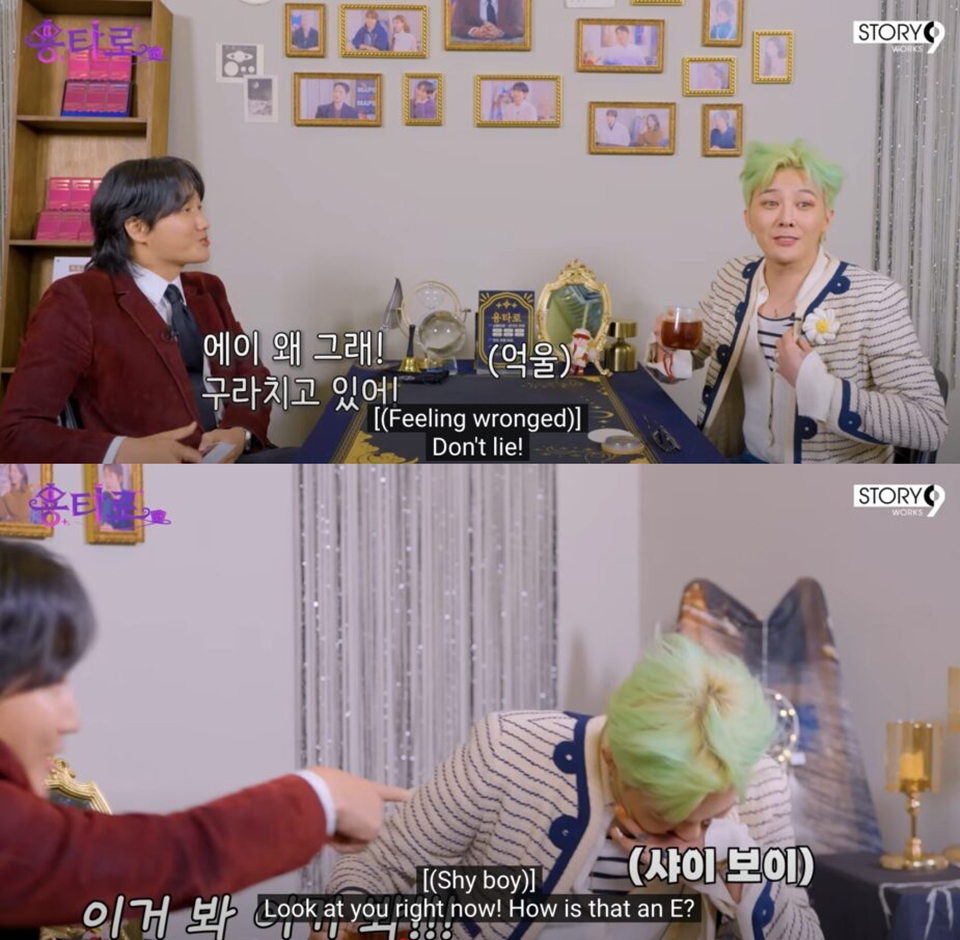 MBTI G-Dragon Buat Syok [YouTube]