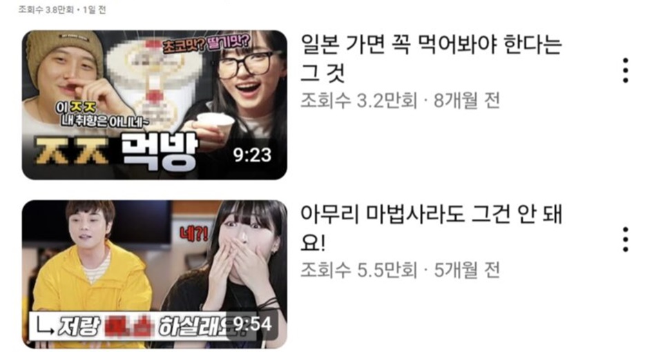 Choo Young Woo Terseret Kontroversi Gegara Follow Medsos VJ Kubin [YouTube]