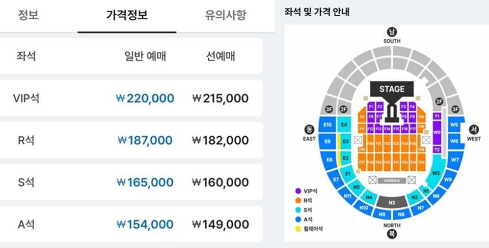 Harga Tiket Konser G-Dragon Picu Keluhan [Theqoo]