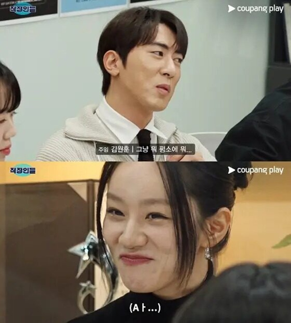 Hyeri Emosi IG Story Kontroversi Soal Mantan Terus Diungkit [Coupang Play]