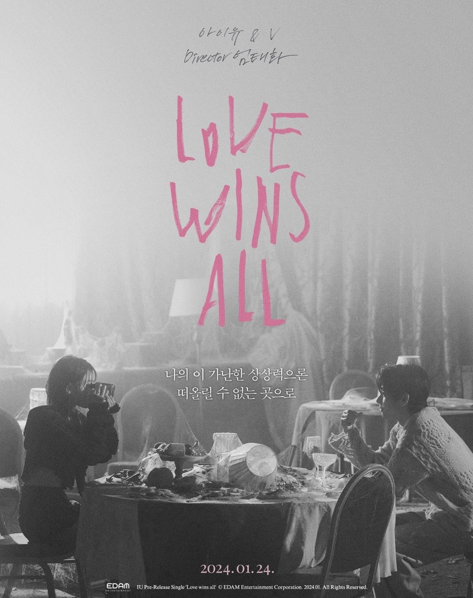 IU Love Wins All Tuai Pujian Instagram