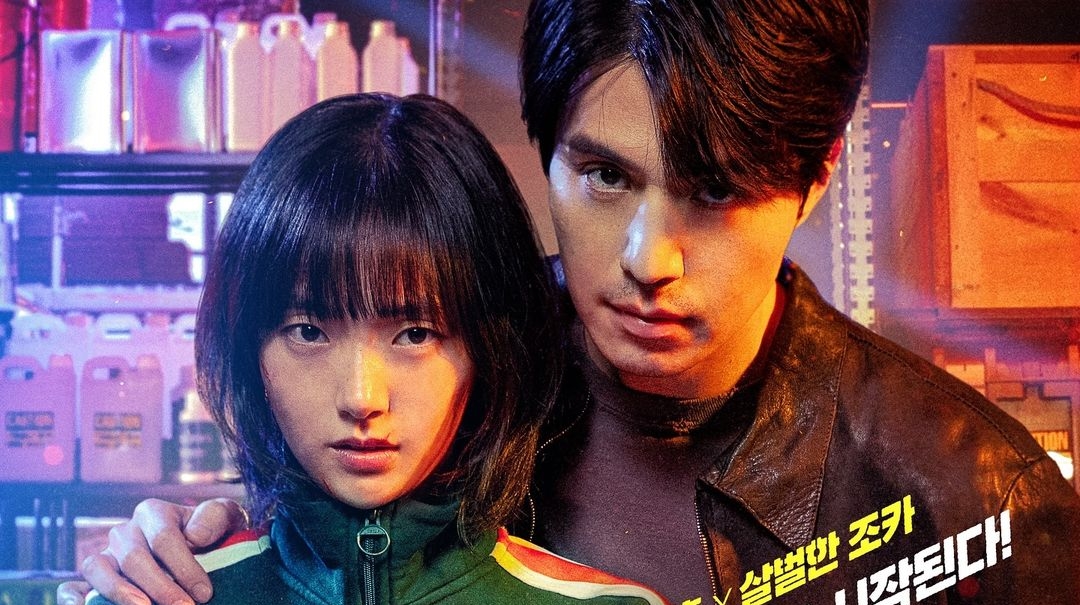 Lee Dong Wook Bintangi Serial A Shop for Killers
