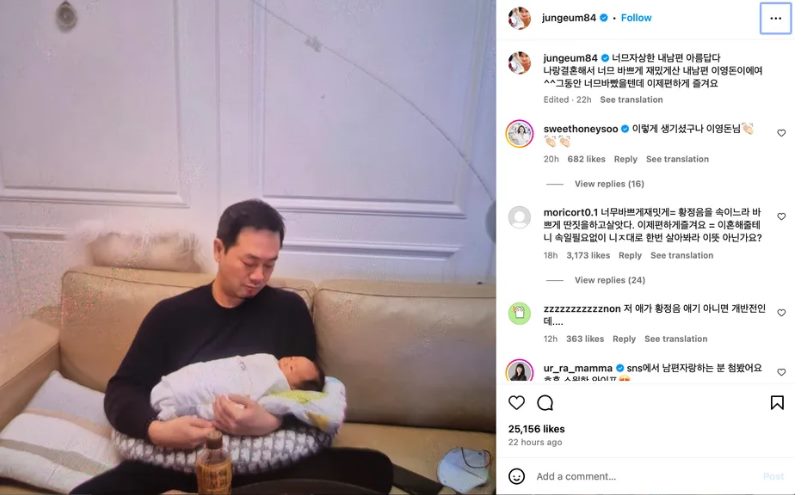 Hwang Jung Eum Ekspos Suami Selingkuh Instagram