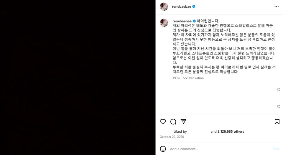 Permintaan Maaf Irene Red Velvet Terkait Kontroversi Sikap