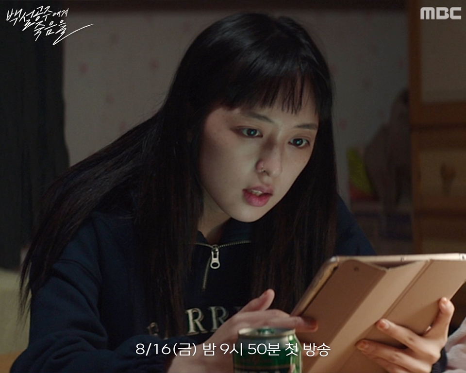 Kim Bo Ra Siap Sapa Fans lewat Drama'Black Out'