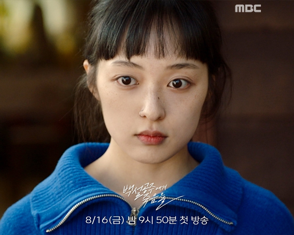 Kim Bo Ra Siap Sapa Fans lewat Drama'Black Out'