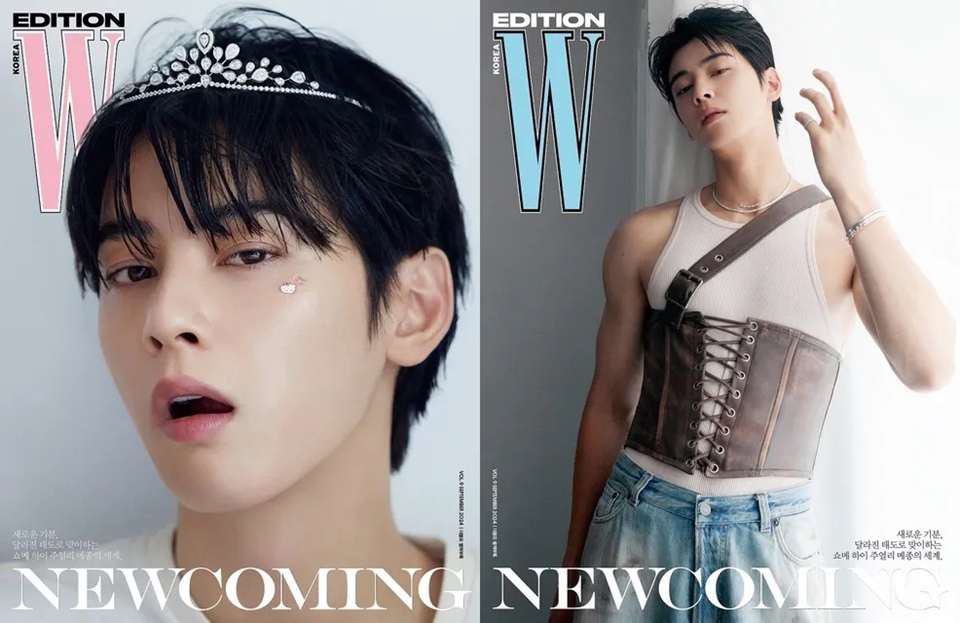 Cha Eunwoo ASTRO Feminin Look W Korea